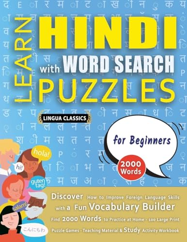 LEARN HINDI WITH WORD SEARCH PUZZLES FOR BEGINNERS - Discover How to Improve Foreign Language Skills with a  Fun Vocabulary Builder. Find 2000 Words to Practice at Home - 100 Large Print Puzzle Games - Teaching Material, Study Activity Workbook