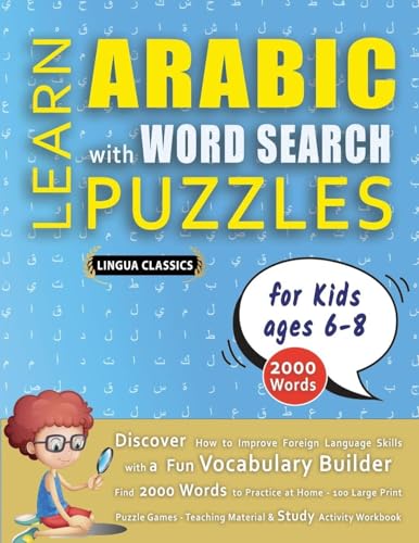 LEARN ARABIC WITH WORD SEARCH PUZZLES FOR KIDS 6 - 8 - Discover How to Improve Foreign Language Skills with a  Fun Vocabulary Builder. Find 2000 Words to Practice at Home - 100 Large Print Puzzle Games - Teaching Material, Study Activity Workbook