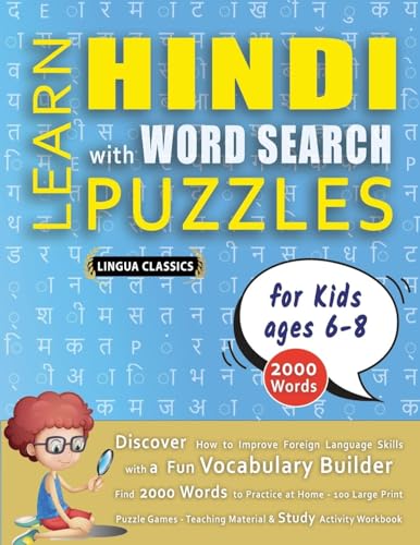 LEARN HINDI WITH WORD SEARCH PUZZLES FOR KIDS 6 - 8 - Discover How to Improve Foreign Language Skills with a  Fun Vocabulary Builder. Find 2000 Words to Practice at Home - 100 Large Print Puzzle Games - Teaching Material, Study Activity Workbook