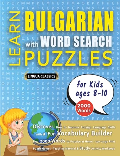 LEARN BULGARIAN WITH WORD SEARCH PUZZLES FOR KIDS 8 - 10 - Discover How to Improve Foreign Language Skills with a  Fun Vocabulary Builder. Find 2000 Words to Practice at Home - 100 Large Print Puzzle Games - Teaching Material, Study Activity Workbook