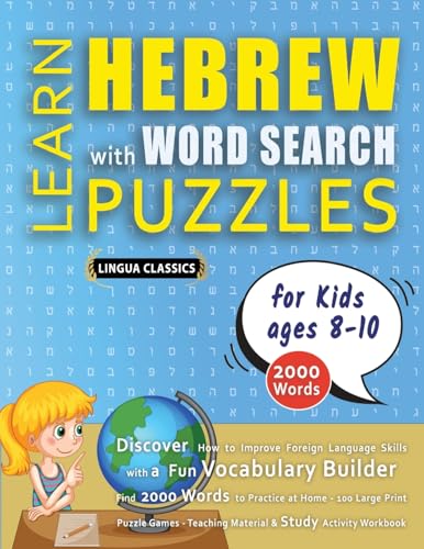 LEARN HEBREW WITH WORD SEARCH PUZZLES FOR KIDS 8 - 10 - Discover How to Improve Foreign Language Skills with a  Fun Vocabulary Builder. Find 2000 Words to Practice at Home - 100 Large Print Puzzle Games - Teaching Material, Study Activity Workbook