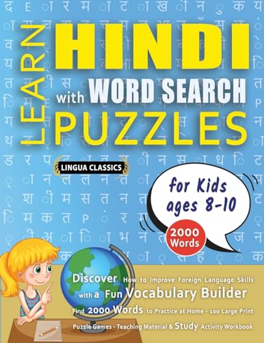 LEARN HINDI WITH WORD SEARCH PUZZLES FOR KIDS 8 - 10 - Discover How to Improve Foreign Language Skills with a  Fun Vocabulary Builder. Find 2000 Words to Practice at Home - 100 Large Print Puzzle Games - Teaching Material, Study Activity Workbook