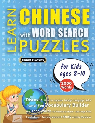 LEARN CHINESE WITH WORD SEARCH PUZZLES FOR KIDS 8 - 10 - Discover How to Improve Foreign Language Skills with a  Fun Vocabulary Builder. Find 2000 Words to Practice at Home - 100 Large Print Puzzle Games - Teaching Material, Study Activity Workbook
