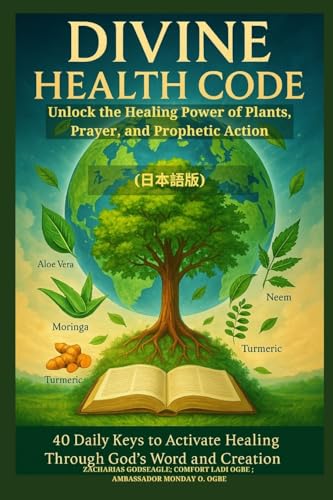 DIVINE HEALTH CODE - 40 Daily Keys to Activate Healing Through God's Word and Creation - (日本語版)