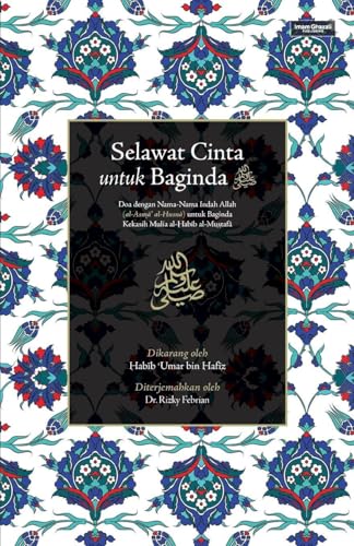 Selawat Cinta untuk Baginda ﷺ
