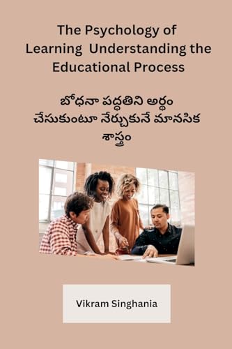 The Psychology of Learning  Understanding the Educational Process