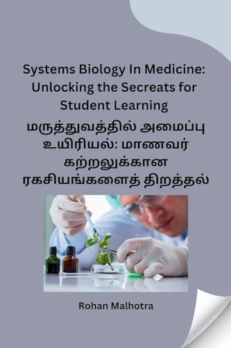Systems Biology In Medicine