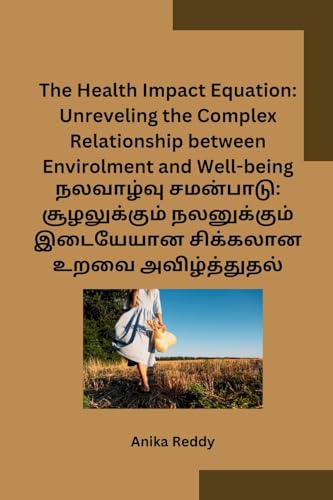 The Health Impact Equation