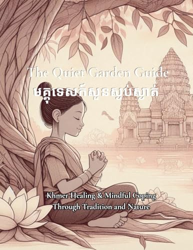The Quiet Garden Guide មគ្គុទេសក៍សួនស្ងប់ស្ងាត់
