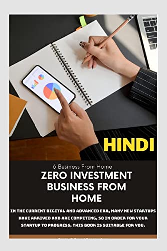 ZERO INVESTMENT BUSINESS FROM HOME / घर से बिना निवेश के व्यापार