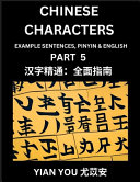 Chinese Characters (Part 5) - A Beginner's Guide To Mastering Mandarin Chinese Language and Culture; Learn Chinese Characters with Example Sentences, Pinyin & English, Easy Lessons, Suitable for HSK All Levels