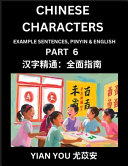 Learn Reading Chinese Characters (Part 6) - A Beginner's Guide to Mastering Mandarin Chinese Language, History, and Culture; Learn Simplified Characters with Example Sentences, Vocabulary, Words, Pinyin & English, Kids, Teens, Young and Adults, Easy Lesso