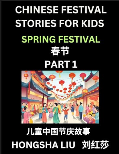 Chinese Festival Stories for Kids (Part 1) - Spring Festival, Learn Mandarin Chinese Language, Culture, History with Folk Tales Based on China's Traditional Festivals, Easy Lessons for Beginners, Children, Teen, Young and Adults, HSK All Levels, Simplifie