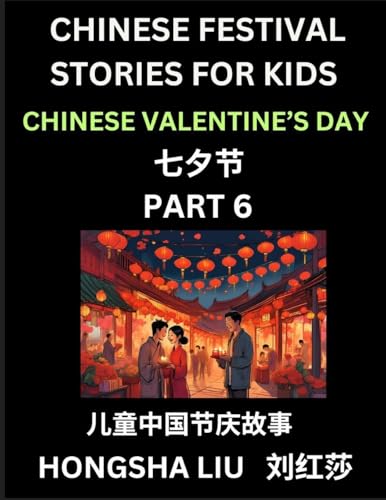 Chinese Festival Stories for Kids (Part 6) - Qixi Festival, Learn Mandarin Chinese Language, Culture, History with Folk Tales Based on China's Traditional Festivals, Easy Lessons for Beginners, Children, Teen, Young and Adults, HSK All Levels, Simplified