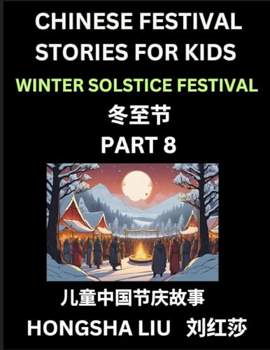 Chinese Festival Stories for Kids (Part 8) - Winter Solstice Festival, Learn Mandarin Chinese Language, Culture, History with Folk Tales Based on China's Traditional Festivals, Easy Lessons for Beginners, Children, Teen, Young and Adults, HSK All Levels,