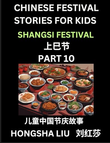Chinese Festival Stories for Kids (Part 10) - Shangsi Festival, Learn Mandarin Chinese Language, Culture, History with Folk Tales Based on China's Traditional Festivals, Easy Lessons for Beginners, Children, Teen, Young and Adults, HSK All Levels, Simplif