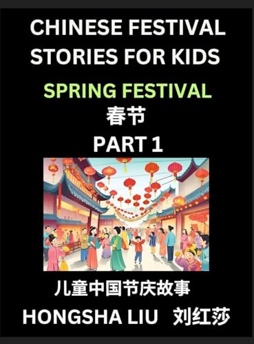 Chinese Festival Stories for Kids (Part 1) - Spring Festival, Learn Mandarin Chinese Language, Culture, History with Folk Tales Based on China's Traditional Festivals, Easy Lessons for Beginners, Children, Teen, Young and Adults, HSK All Levels, Simplifie