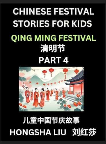 Chinese Festival Stories for Kids (Part 4) - Qing Ming Festival, Learn Mandarin Chinese Language, Culture, History with Folk Tales Based on China's Traditional Festivals, Easy Lessons for Beginners, Children, Teen, Young and Adults, HSK All Levels, Simpli