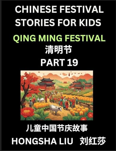 Chinese Festival Stories for Kids (Part 19) - Qing Ming Festival, Learn Mandarin Chinese Language, Culture, History with Folk Tales Based on China's Traditional Festivals, Easy Lessons for Beginners, Children, Teen, Young and Adults, HSK All Levels, Simpl