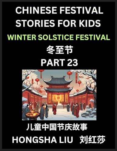 Chinese Festival Stories for Kids (Part 23) - Winter Solstice Festival, Learn Mandarin Chinese Language, Culture, History with Folk Tales Based on China's Traditional Festivals, Easy Lessons for Beginners, Children, Teen, Young and Adults, HSK All Levels,