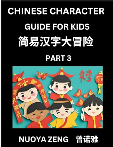 Chinese Character Guide for Kids (Part 3)- Learn Mandarin Chinese Language and Culture with Simplified Character Test Series, Character Recognition & Reading Lessons for Beginners, Intermediate and Advanced Level Students, Young, Adults, Teens, HSK All Le