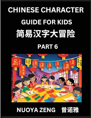 Chinese Character Guide for Kids (Part 6)- Learn Mandarin Chinese Language and Culture with Simplified Character Test Series, Character Recognition & Reading Lessons for Beginners, Intermediate and Advanced Level Students, Young, Adults, Teens, HSK All Le