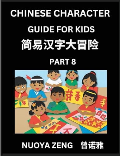 Chinese Character Guide for Kids (Part 8)- Learn Mandarin Chinese Language and Culture with Simplified Character Test Series, Character Recognition & Reading Lessons for Beginners, Intermediate and Advanced Level Students, Young, Adults, Teens, HSK All Le