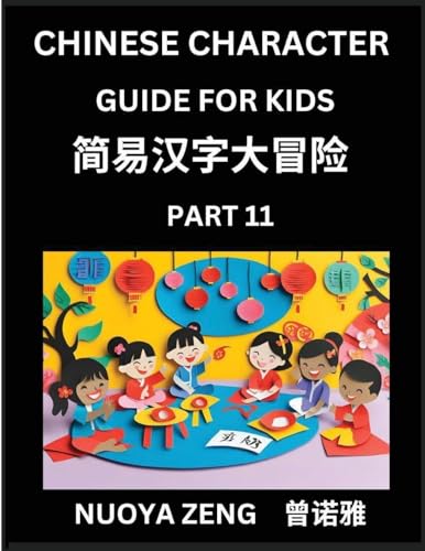 Chinese Character Guide for Kids (Part 11)- Learn Mandarin Chinese Language and Culture with Simplified Character Test Series, Character Recognition & Reading Lessons for Beginners, Intermediate and Advanced Level Students, Young, Adults, Teens, HSK All L