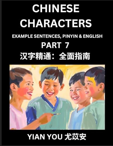 Fluently Reading Chinese Characters (Part 7) - A Beginner's Guide to Self-learn and Mastering Mandarin Chinese Language, History, and Culture; Learn Simplified Characters with Example Sentences, Vocabulary, Words, Pinyin & English, Kids, Teens, Young and