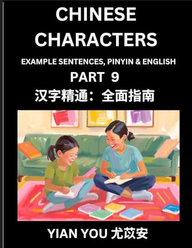 Fluently Reading Chinese Characters (Part 9) - A Beginner's Guide to Self-learn and Mastering Mandarin Chinese Language, History, and Culture; Learn Simplified Characters with Example Sentences, Vocabulary, Words, Pinyin & English, Kids, Teens, Young and