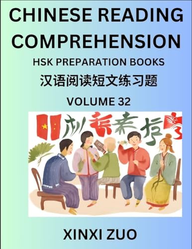 Chinese Character Reading Comprehension Guide (Part 32)- Easy Lessons for Beginners, Words, Sentences, Paragraphs for Kids, Young, Adults and Teens, Read Captivating Traditional Chinese Stories, Learn Ancient Culture, HSK All Level Test Preparation