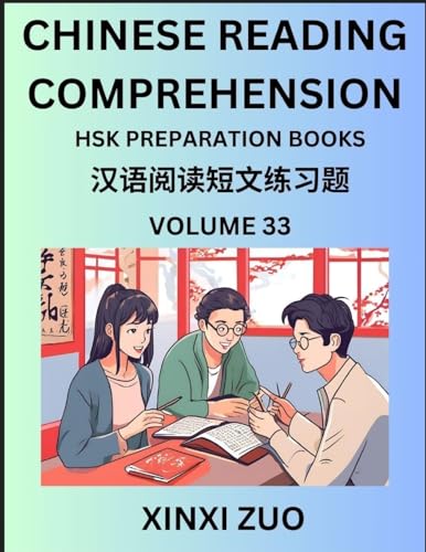 Chinese Character Reading Comprehension Guide (Part 33)- Easy Lessons for Beginners, Words, Sentences, Paragraphs for Kids, Young, Adults and Teens, Read Captivating Traditional Chinese Stories, Learn Ancient Culture, HSK All Level Test Preparation