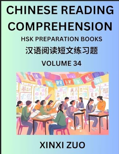 Chinese Character Reading Comprehension Guide (Part 34)- Easy Lessons for Beginners, Words, Sentences, Paragraphs for Kids, Young, Adults and Teens, Read Captivating Traditional Chinese Stories, Learn Ancient Culture, HSK All Level Test Preparation