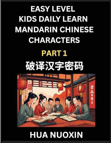 Kids Daily Learn Mandarin Chinese Character (Part 1) - Self-learn Recognizing Simplified Chinese Characters, China Mystery Solved, Brain Game Puzzles for Teens, Young, Adults, Easy Lessons, HSK All Levels