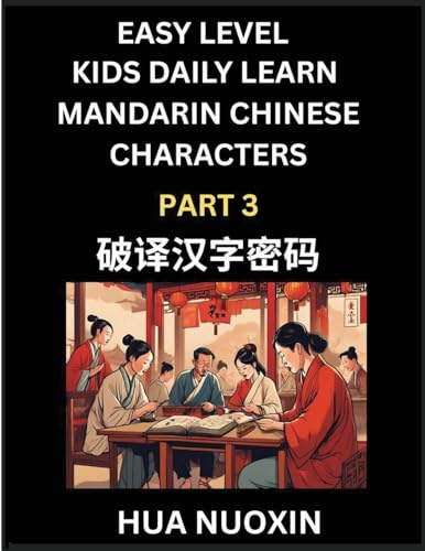 Kids Daily Learn Mandarin Chinese Character (Part 3) - Self-learn Recognizing Simplified Chinese Characters, China Mystery Solved, Brain Game Puzzles for Teens, Young, Adults, Easy Lessons, HSK All Levels