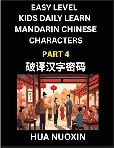 Kids Daily Learn Mandarin Chinese Character (Part 4) - Self-learn Recognizing Simplified Chinese Characters, China Mystery Solved, Brain Game Puzzles for Teens, Young, Adults, Easy Lessons, HSK All Levels