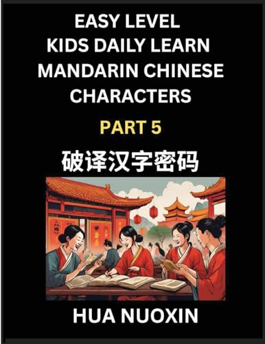 Kids Daily Learn Mandarin Chinese Character (Part 5) - Self-learn Recognizing Simplified Chinese Characters, China Mystery Solved, Brain Game Puzzles for Teens, Young, Adults, Easy Lessons, HSK All Levels
