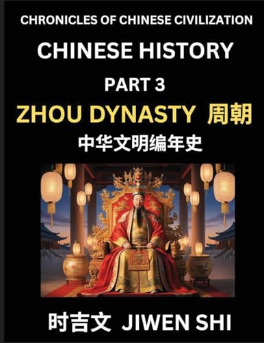 Chinese History (Part 3) - Zhou Dynasty, Learn Mandarin China's Language and Culture by Reading Practice, Pinyin, English, HSK Preparation