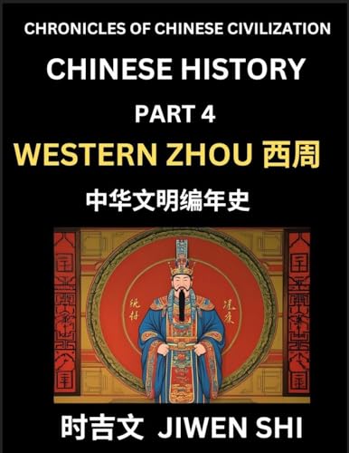 Chinese History (Part 4) - Western Zhou Dynasty, Learn Mandarin China's Language and Culture by Reading Practice, Pinyin, English, HSK Preparation