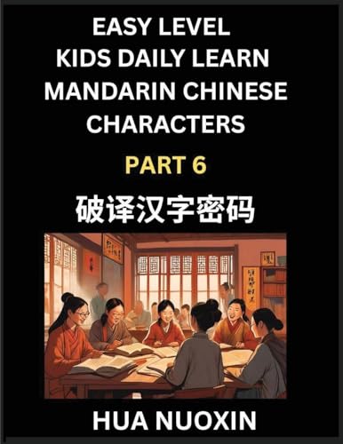 Kids Daily Learn Mandarin Chinese Character (Part 6) - Self-learn Recognizing Simplified Chinese Characters, China Mystery Solved, Brain Game Puzzles for Teens, Young, Adults, Easy Lessons, HSK All Levels