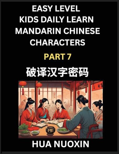 Kids Daily Learn Mandarin Chinese Character (Part 7) - Self-learn Recognizing Simplified Chinese Characters, China Mystery Solved, Brain Game Puzzles for Teens, Young, Adults, Easy Lessons, HSK All Levels