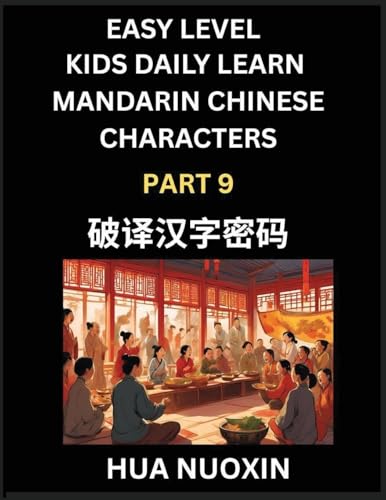 Kids Daily Learn Mandarin Chinese Character (Part 9) - Self-learn Recognizing Simplified Chinese Characters, China Mystery Solved, Brain Game Puzzles for Teens, Young, Adults, Easy Lessons, HSK All Levels