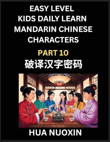 Kids Daily Learn Mandarin Chinese Character (Part 10) - Self-learn Recognizing Simplified Chinese Characters, China Mystery Solved, Brain Game Puzzles for Teens, Young, Adults, Easy Lessons, HSK All Levels