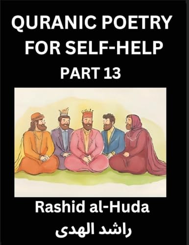 Quranic Poetry for Self-help (Part 13)- The Divine Path to Self-Discovery, Poetic Reflections from the Quran for Soul Illumination Souls, Navigating Life's Journey with Spiritual Growth Wisdom Lessons, Finding Inner Peace Through Verses Inspired by the Is