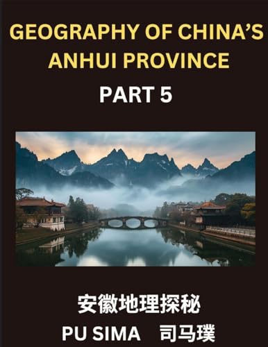 Geography of China's Anhui Province (Part 5)- Chinese Characters, Pinyin, and English, Your Pathway to Understanding Anhui's Addresses, Names, Surnames, and Mastering Mandarin Chinese for HSK All Levels