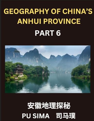 Geography of China's Anhui Province (Part 6)- Unlock Mandarin Chinese Proficiency, Chinese Characters, Pinyin, and English for Anhui's Address Structure, Names, Surnames, and HSK All Levels Preparation