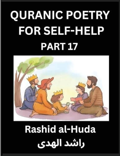 Quranic Poetry for Self-help (Part 17)- The Holy Trail to Self-Realization, Quranic Poetic Musings for Spiritual Enlightenment, Steering Through Life's Voyage with Insights for Spiritual Maturation