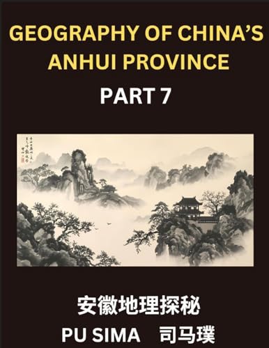 Mandarin Chinese Character for Beginners (Part 7)- Proficiency Unlocked of Puzzle, Step-by-Step Multiple Choice Solutions to Accelerate Chinese Character Recognition, Complete HSK Level Companion