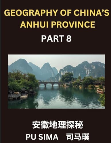 Geography of China's Anhui Province (Part 8)- Unveil your expertise in Mandarin Chinese by delving into Chinese Characters, Pinyin notations, and their English equivalents, specifically designed for understanding Anhui's address systems, individual names,