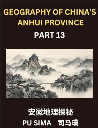 Geography of China's Anhui Province (Part 13)- Achieve advanced proficiency in Mandarin Chinese, encompassing a thorough grasp of Chinese characters, their pinyin transcriptions, and English translations, tailored specifically for interpreting Anhui's add